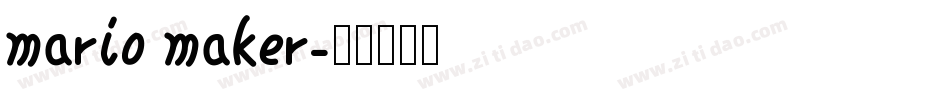 mario maker字体转换